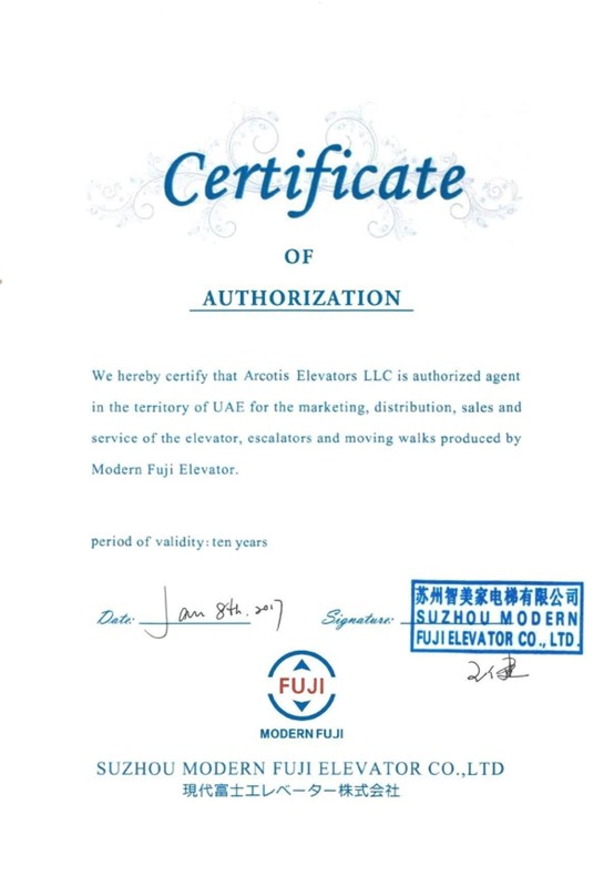 Authorization certificate