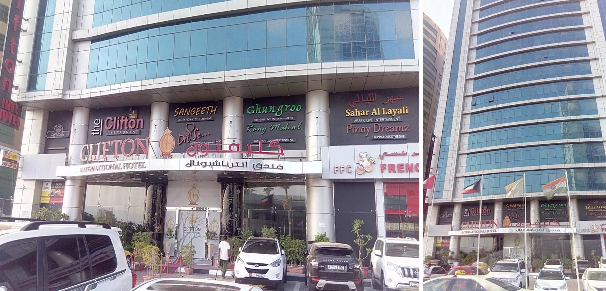 Commercial Project