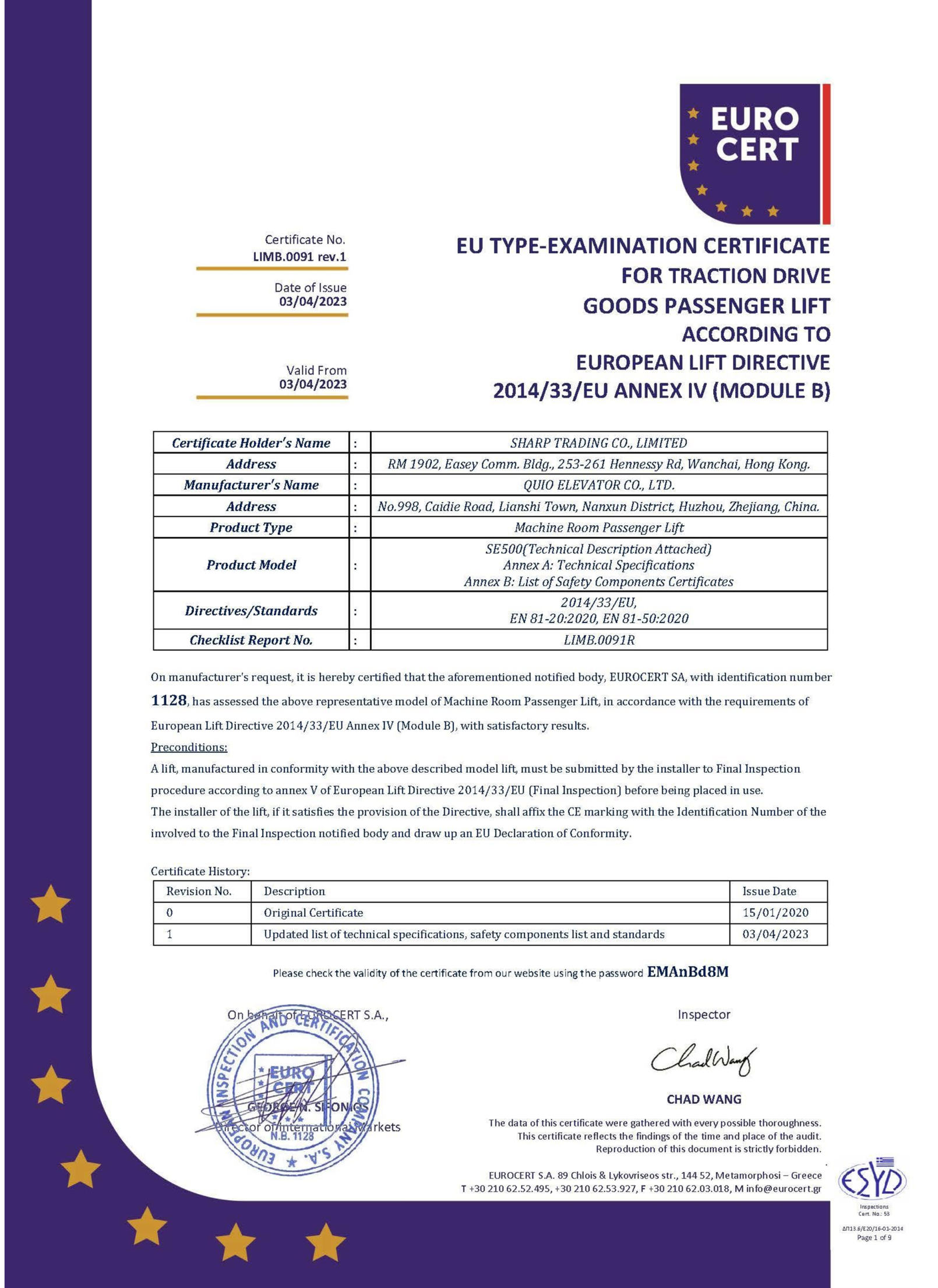 Compliance certificate